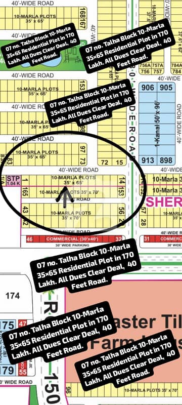 7 No. Talha Block 10-Marla Deal (35 By 65) Residential Plot in 170 Lakh. All Dues Clear Deal, Corner Category. Best Location For Constructing Your Dream House In Bahria Town Lahore 7 No. Talha Block 10-Marla Deal (35 By 65) Residential Plot in 170 Lakh. All Dues Clear Deal, Corner Category. Best Location For Constructing Your Dream House In Bahria Town Lahore