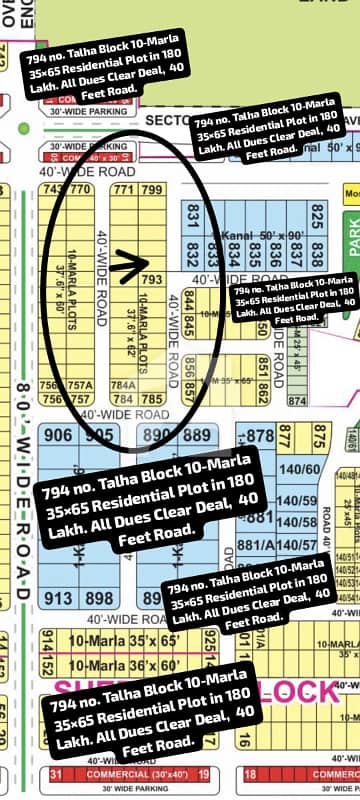 794 No. Talha Block 10-Marla (35 By 65) Residential Plot In 180 Lakh. All Dues Clear Deal, 40 Feet Road. Best Location For Constructing Your Dream House In Bahria Town Lahore 794 No. Talha Block 10-Marla (35 By 65) Residential Plot In 180 Lakh. All Dues Clear Deal, 40 Feet Road. Best Location For Constructing Your Dream House In Bahria Town Lahore