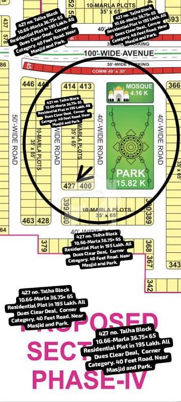 427 No. Talha Block 10.66-Marla (35 By 65) Residential Plot In 195 Lakh Final. All Dues Clear Deal, Corner Category. Best Location For Constructing Your Dream House In Bahria Town Lahore. 427 No. Talha Block 10.66-Marla (35 By 65) Residential Plot In 195 Lakh Final. All Dues Clear Deal, Corner Category. Best Location For Constructing Your Dream House In Bahria Town Lahore.
