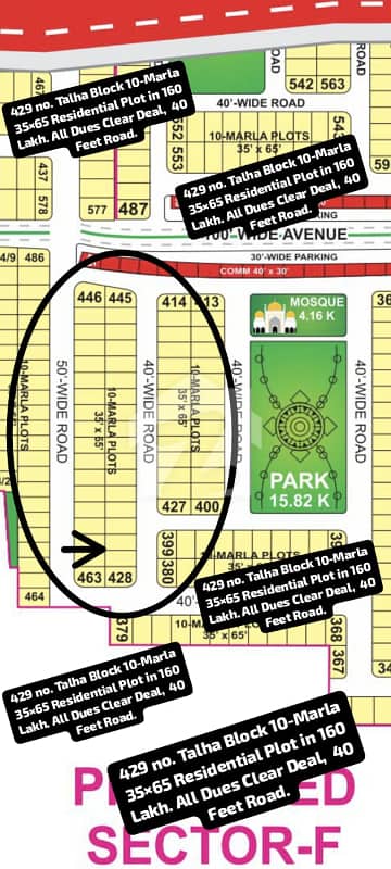 429 No. Talha Block 10-Marla (35 By 65) Residential Plot In 160 Lakh. All Dues Clear Deal, 40 Feet Road. Best Location For Constructing Your Dream House In Bahria Town Lahore 429 No. Talha Block 10-Marla (35 By 65) Residential Plot In 160 Lakh. All Dues Clear Deal, 40 Feet Road. Best Location For Constructing Your Dream House In Bahria Town Lahore