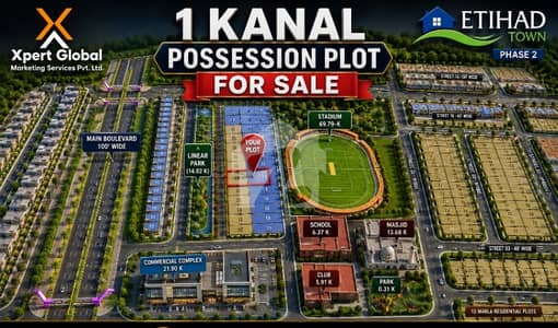 1 KANAL FRESH FILE AVAILABLE IN ETIHAD TOWN PHAE 2 LAHORE