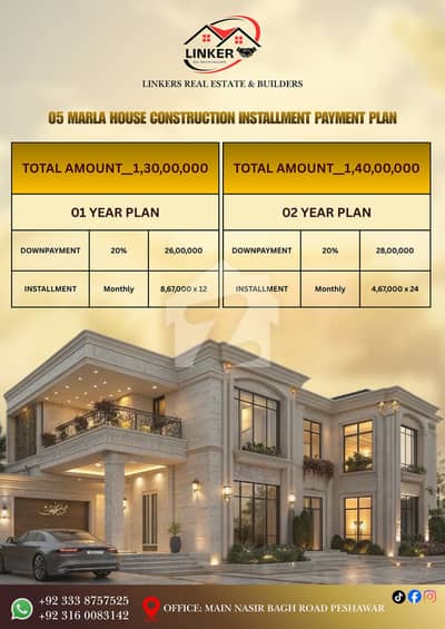 05 MARLA HOUSE CONSTRUCTION INSTALLMENTS PAYMENT PLAN