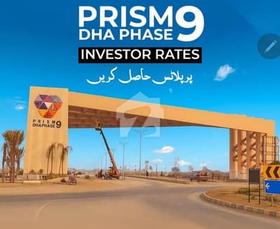 ڈی ایچ اے فیز9 پریزم - بلاک آر ڈی ایچ اے فیز9 پریزم,ڈی ایچ اے ڈیفینس,لاہور میں 5 مرلہ رہائشی پلاٹ 1.13 کروڑ میں برائے فروخت۔