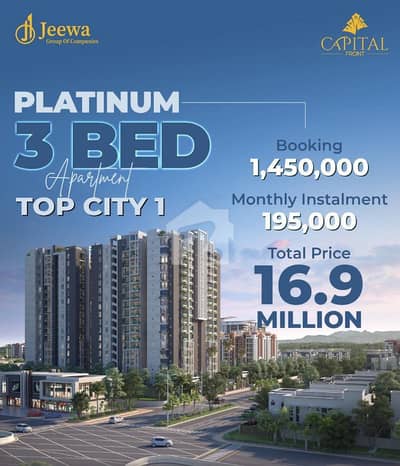 3 Bedroom With Attached Bath Luxury Apartment (1700 Sq Feet) Available For Sale On 4.5 Years Easy Instalment Plan In Topcity-1 3 Bedroom With Attached Bath Luxury Apartment (1700 Sq Feet) Available For Sale On 4.5 Years Easy Instalment Plan In Topcity-1