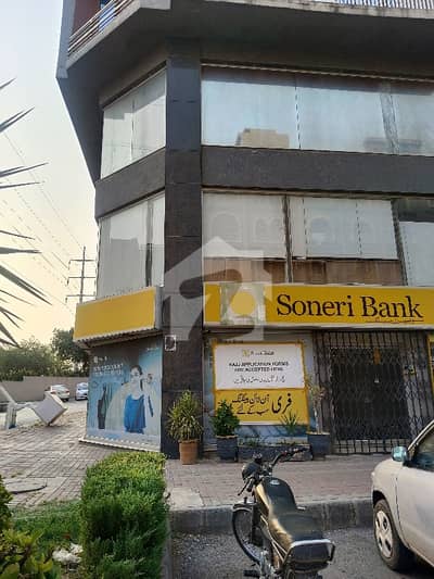 Ground Floor Shop Available For Sale