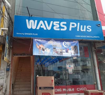 5 Marla, Solid Commercial Building Near Model Town Link Road