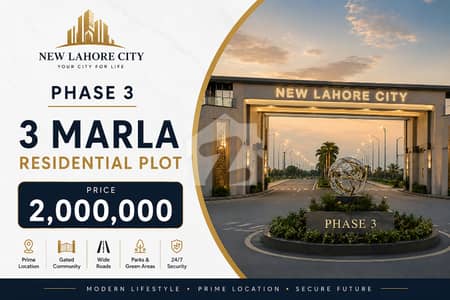 New Lahore City Phase 3 | 3 Marla Residential Plot for Sale | Only PKR 2,000,000 New Lahore City Phase 3 | 3 Marla Residential Plot for Sale | Only PKR 2,000,000
