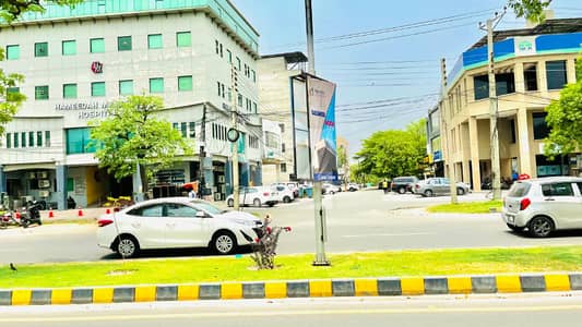 5 MARLA PLOT FOR SALE IN VALENCIA TOWN LAHORE