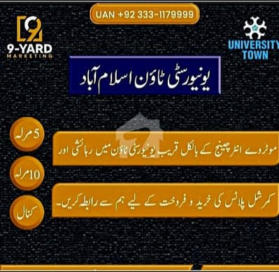 10 marla Near to main Aziz khan Road and Markaz