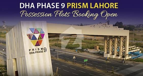 DHA Phase-9 Prism D Block Main 150 Road Near Golf Course Possession Available Rare Opportunity DHA Phase-9 Prism D Block Main 150 Road Near Golf Course Possession Available Rare Opportunity