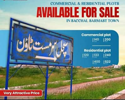 Plot For Sale 240 Square Yrd Schal Sarmast