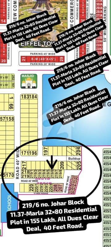 219/6 No. Johar Block 11.37-Marla (32 By 80) Residential Plot In 155 Lakh. All Dues Clear Deal, 40 Feet Road Best Location For Constructing Your Dream House In Bahria Town Lahore