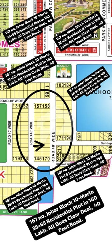167 no. Johar Block 10-Marla (35 by 65) Residential Plot in 160 Lakh. All Dues Clear Deal, 40 Feet Road. Best Location For Constructing Your Dream House in Bahria Town Lahore. 167 no. Johar Block 10-Marla (35 by 65) Residential Plot in 160 Lakh. All Dues Clear Deal, 40 Feet Road. Best Location For Constructing Your Dream House in Bahria Town Lahore.