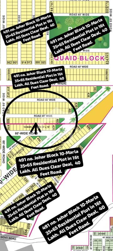 491 No. Johar Block 10-Marla (35 By 65) Residential Plot In 165 Lakh. All Dues Clear Deal, 50 Feet Road. Best Location For Constructing Your Dream House In Bahria Town Lahore 491 No. Johar Block 10-Marla (35 By 65) Residential Plot In 165 Lakh. All Dues Clear Deal, 50 Feet Road. Best Location For Constructing Your Dream House In Bahria Town Lahore