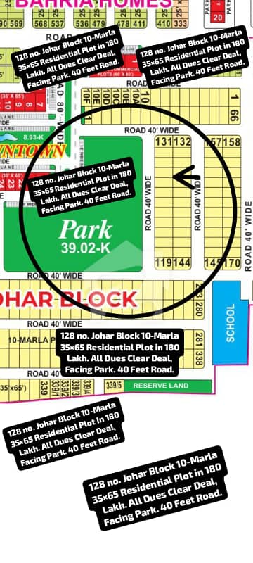 128 no. Johar Block 10-Marla (35 By 65) Residential Plot In 180 Lakh. All Dues Clear Deal, Facing Park. 40 Feet Road. Best Location For Constructing Your Dream House In Bahria Town Lahore 128 no. Johar Block 10-Marla (35 By 65) Residential Plot In 180 Lakh. All Dues Clear Deal, Facing Park. 40 Feet Road. Best Location For Constructing Your Dream House In Bahria Town Lahore