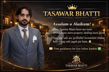 ڈی ایچ اے فیز 8 - بلاک زیڈ 1 ڈی ایچ اے فیز 8,ڈیفنس (ڈی ایچ اے),لاہور میں 14 مرلہ رہائشی پلاٹ 2.35 کروڑ میں برائے فروخت۔