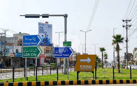 CC Block 5 Marla Plot For Sale Price 36lac Cost Of Land + 8 Lac Development Charges Total Amount 44Lac |Lda City CC Block 5 Marla Plot For Sale Price 36lac Cost Of Land + 8 Lac Development Charges Total Amount 44Lac |Lda City