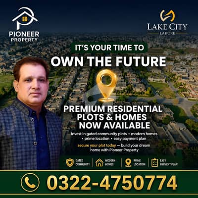لیک سٹی رائیونڈ روڈ,لاہور میں 10 مرلہ رہائشی پلاٹ 2.5 کروڑ میں برائے فروخت۔ لیک سٹی رائیونڈ روڈ,لاہور میں 10 مرلہ رہائشی پلاٹ 2.5 کروڑ میں برائے فروخت۔
