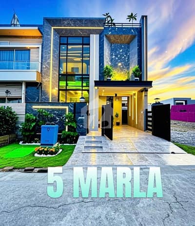 3 Years Installments Plan 5 Marla Brand New House For Sale In Park View City 3 Years Installments Plan 5 Marla Brand New House For Sale In Park View City