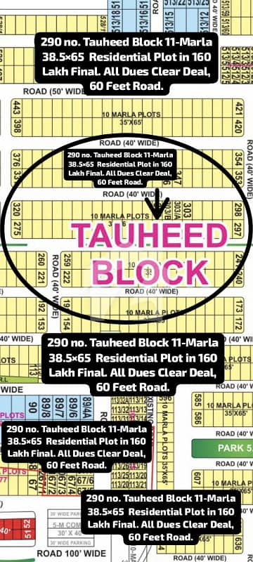 290 No. Tauheed Block 11-Marla (38.5 By 65) Residential Plot In 160 Lakh Final. All Dues Clear Deal, 60 Feet Road. Best Location For Constructing Your Dream House In Bahria Town Lahore 290 No. Tauheed Block 11-Marla (38.5 By 65) Residential Plot In 160 Lakh Final. All Dues Clear Deal, 60 Feet Road. Best Location For Constructing Your Dream House In Bahria Town Lahore