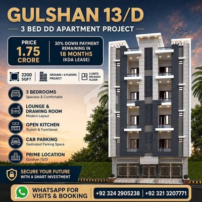 3 Bed DD Apartment Available on Booking with Easy Payment Plan 3 Bed DD Apartment Available on Booking with Easy Payment Plan