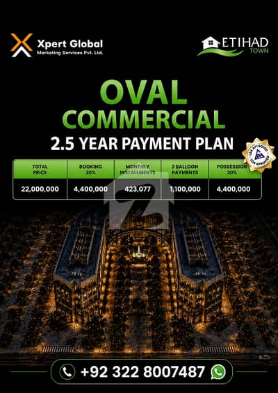 PINE AVENUE OVAL COMMERCIAL PLOT AVAILABLE AT PRIME LOCATION