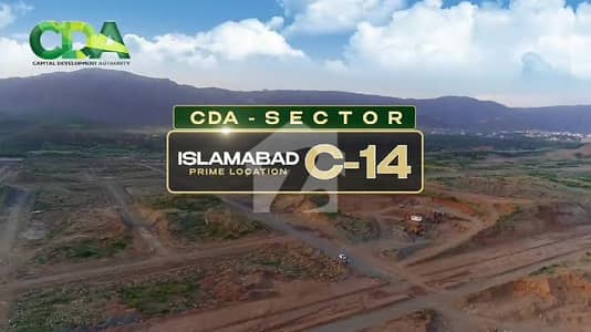 سی ۔ 14 اسلام آباد میں 1 کنال رہائشی پلاٹ 6.0 کروڑ میں برائے فروخت۔ سی ۔ 14 اسلام آباد میں 1 کنال رہائشی پلاٹ 6.0 کروڑ میں برائے فروخت۔