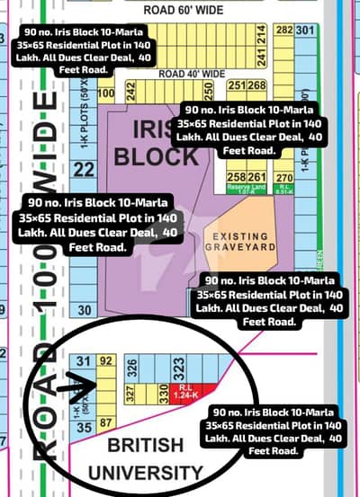90 no. Iris Block 10-Marla (35 By 65) Residential Plot In 140 Lakh. All Dues Clear Deal, 40 Feet Road. Best Location For Constructing Your Dream House In Bahria Town Lahore. 90 no. Iris Block 10-Marla (35 By 65) Residential Plot In 140 Lakh. All Dues Clear Deal, 40 Feet Road. Best Location For Constructing Your Dream House In Bahria Town Lahore.