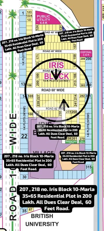 218 , 207 no. Iris Block 10-Marla (35 By 65) Residential Plot All Dues Clear Deal, 60 Feet Road Best Location For Constructing Your Dream House In Bahria Town Lahore. 218 , 207 no. Iris Block 10-Marla (35 By 65) Residential Plot All Dues Clear Deal, 60 Feet Road Best Location For Constructing Your Dream House In Bahria Town Lahore.