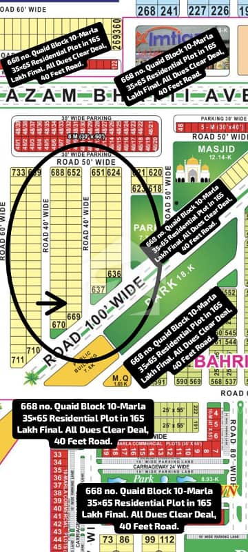 668 No. Quaid Block 10-Marla (35 By 65) Residential Plot In 165 Lakh. All Dues Clear Deal, Best Location For Constructing Your Dream House In Bahria Town Lahore. 668 No. Quaid Block 10-Marla (35 By 65) Residential Plot In 165 Lakh. All Dues Clear Deal, Best Location For Constructing Your Dream House In Bahria Town Lahore.