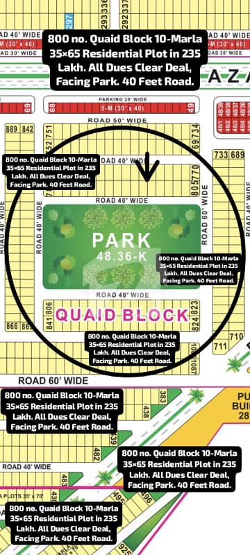 800 No. Quaid Block 10-Marla (35 By 65) Residential Plot In 235 Lakh. All Dues Clear Deal, Facing Park 40 Feet Road Best Location For Constructing Your Dream House In Bahria Town Lahore 800 No. Quaid Block 10-Marla (35 By 65) Residential Plot In 235 Lakh. All Dues Clear Deal, Facing Park 40 Feet Road Best Location For Constructing Your Dream House In Bahria Town Lahore