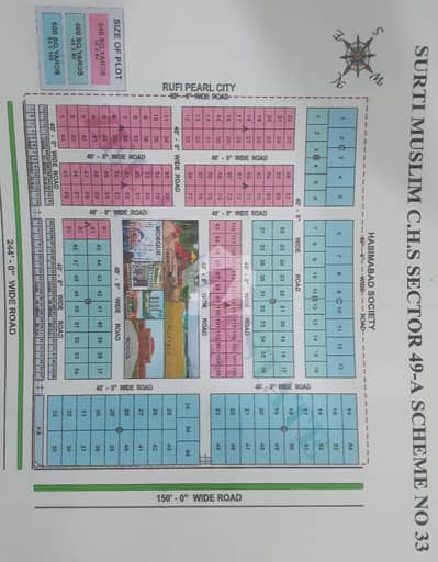 240 SQYRDS RESIDENTIAL PLOT AVAILABLE BEST OPPORTUNITY FOR INVESTMENT 240 SQYRDS RESIDENTIAL PLOT AVAILABLE BEST OPPORTUNITY FOR INVESTMENT