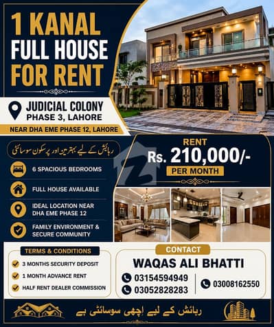 1 KANAL FULL HOUSE FOR RENT   Judicial Colony Phase 3, Near DHA EME Phase 12, Lahore