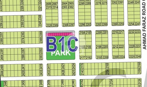 10 Marla Hot Location Plot in U-1 Sector | Plot #. . . . | Near Kashmir Park & Main Road 10 Marla Hot Location Plot in U-1 Sector | Plot #. . . . | Near Kashmir Park & Main Road