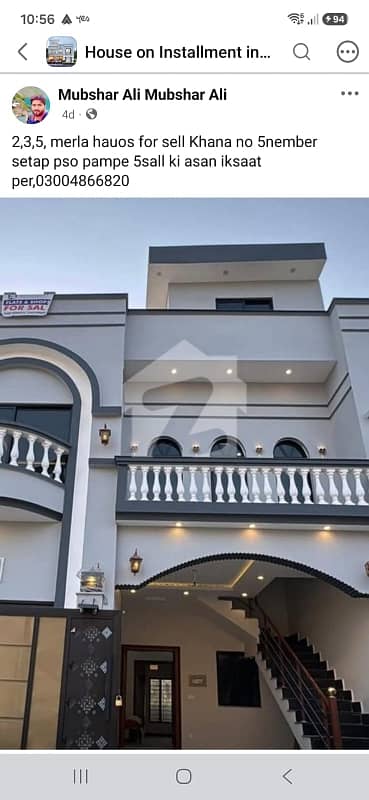 2 Marla Double Storey house for sale on 5 year installment payment plan on 36% possession