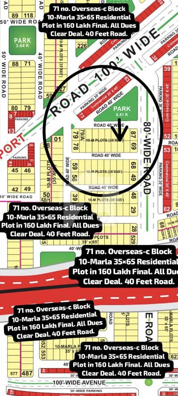 71 no. Overseas-C Block 10-Marla 35 by 65 Residential Plot in 160 Lakh Final. All Dues Clear Deal, 40 Feet Road. Best Location For Constructing Your Dream House in Bahria Town Lahore. 71 no. Overseas-C Block 10-Marla 35 by 65 Residential Plot in 160 Lakh Final. All Dues Clear Deal, 40 Feet Road. Best Location For Constructing Your Dream House in Bahria Town Lahore.