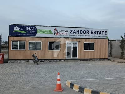 اتحاد ٹاؤن فیز 3 جیا باگا روڈ,لاہور میں 5 مرلہ رہائشی پلاٹ 53.0 لاکھ میں برائے فروخت۔