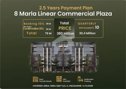 8 Marla Commercial Building for Sale in One Central DHA Lahore 8 Marla Commercial Building for Sale in One Central DHA Lahore