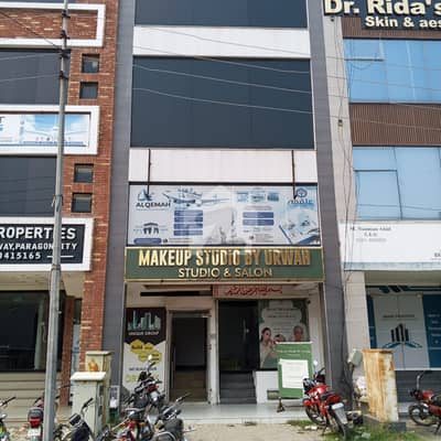 پیراگون سٹی لاہور میں 4 مرلہ Studio عمارت 4.65 کروڑ میں برائے فروخت۔ پیراگون سٹی لاہور میں 4 مرلہ Studio عمارت 4.65 کروڑ میں برائے فروخت۔