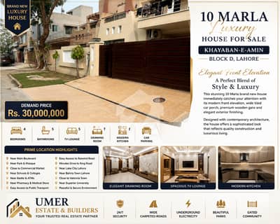 10 Marla Luxury Brand New House For Sale In Khayaban-E-Amin Block D Lahore | Prime Location | Near Main Boulevard & Park