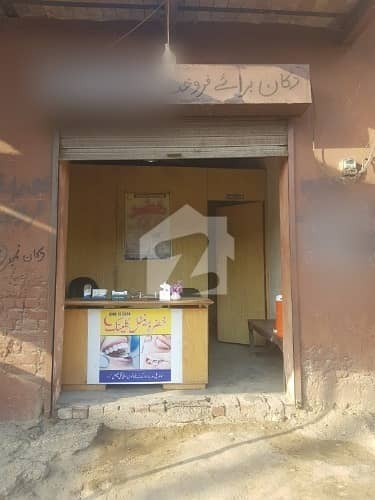 Commercial And Centrally Located Shop For Sale In Madina Market Faisalabad Near Sarghoda Road