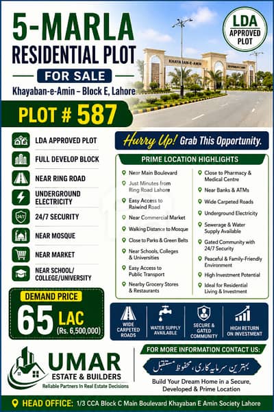 5 Marla LDA Approved Residential Plot for Sale in Khayaban-e-Amin Block E Lahore | Fully Developed Block | Near Ring Road