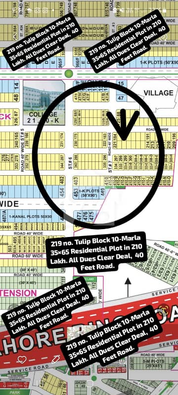 219 No. Tulip Block 10-Marla (35 By 65) Residential Plot in 210. All Dues Clear Deal, 40 Feet Road. Best Location For Constructing Your Dream House In Bahria Town Lahore. 219 No. Tulip Block 10-Marla (35 By 65) Residential Plot in 210. All Dues Clear Deal, 40 Feet Road. Best Location For Constructing Your Dream House In Bahria Town Lahore.