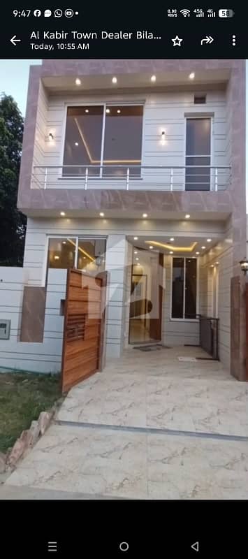 LUXURY 3 MARLA BRAND NEW HOUSE IN AL KABIR TOWN PHASE 2 LUXURY 3 MARLA BRAND NEW HOUSE IN AL KABIR TOWN PHASE 2