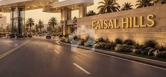1 kanal Corner Commercial plot Available For Sale in Faisal Hills Civic Center of Block A islamabad pakistan 1 kanal Corner Commercial plot Available For Sale in Faisal Hills Civic Center of Block A islamabad pakistan
