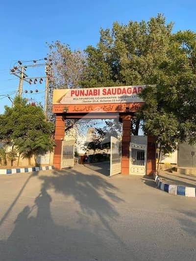 240 Sq. Yards West Open Residential with Commercial Potential Plot on 100 Ft Road | Ideal for 2 Shops And House | Prime Investment