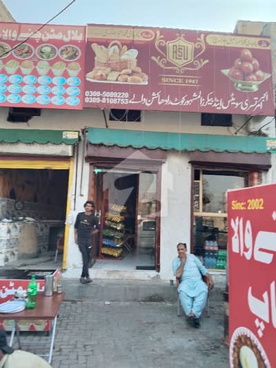 کاہنہ نو مارکیٹ فیروزپور روڈ,لاہور میں 8 مرلہ Studio دکان 3.75 کروڑ میں برائے فروخت۔