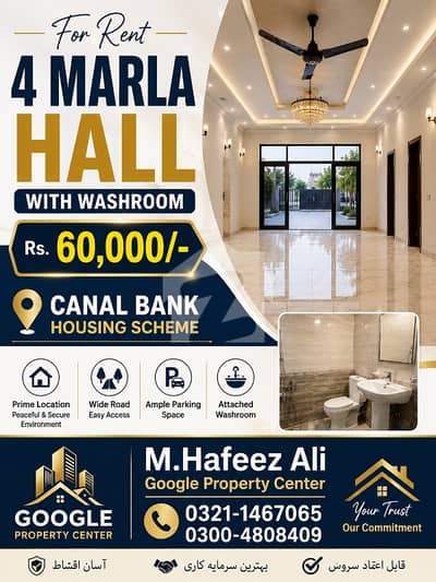4Marla Corrner Shop For Rent