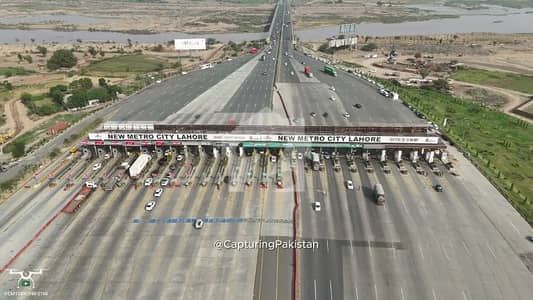 5 Marla Residential Plot New Metro City Lahore