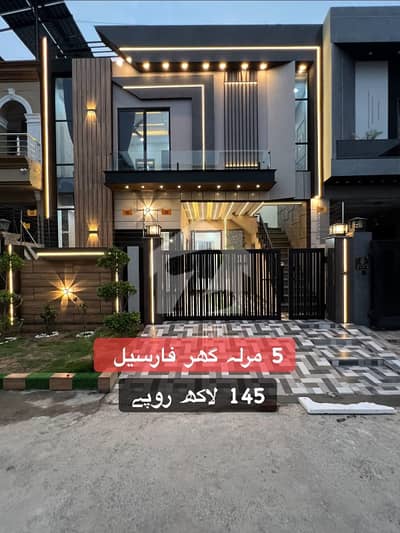5 Marla 1.5 Storey Park Facing Ultra Modern Design House
